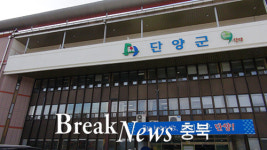 [충북 단양소식] 가축 통계조사 실시 외