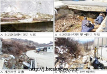 전북도, 소규모 공공시설 일제조사 