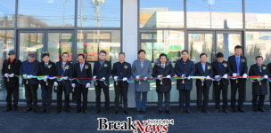 화순군 광산근로자 복지회관 준공