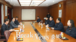 조길형 충주시장 기업하기 좋은 도시 조성 나선다.