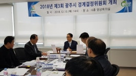  광주시, 만선1지구 및 장심1지구 지적재조사사업 경계 결정