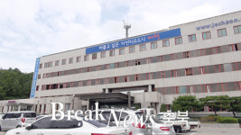 [제천뉴스] 제천시, 이재용·권천숙 팀장 올해의 공무원 선정 외