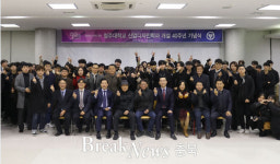 청주대 산업디자인학과, 개설 40주년 기념식 진행