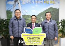 (재)한국사회적경제씨앗재단, 괴산군에 이웃돕기 물품 기탁