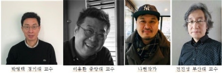 대구미술관 전시연계 세미나, 퍼포먼스, 강연회 개최