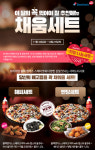 ‘크리스마스 홈파티’..이색 파티푸드 뭐 있을까? 