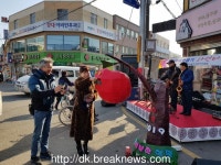 (사)대한가수협회 울진·영덕지부 불우이웃돕기 거리모금 나서