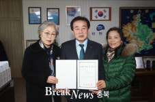 진천군, ‘맘찬’ 자활기업 인정서 전달