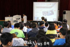 제천덕산초중, 2018.교육환경관리 우수학교 선정