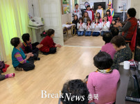 제천 장락초등학교, 경로당 위문 봉사활동