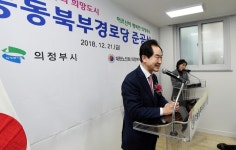 의정부시, 가능동북부 경로당 새단장!