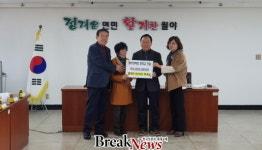 함평군, 계속되는 사랑의 손길 ‘훈훈’