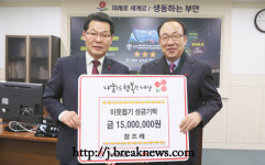 ㈜참프레… 따뜻한 나눔의 情 실천