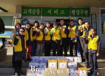 보은 산외적십자봉사회, 경로당에 혈압계 전달