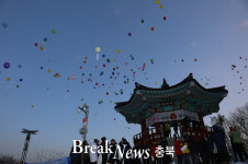 영동군, 2019.새해 첫 해맞이 행사 개최