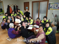 옥천군 군북면 여성자율방범대, 경로당에 사랑의 물품 전달