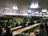 음성 화훼유통센터, 우수공판장 선정..매출 200억 돌파