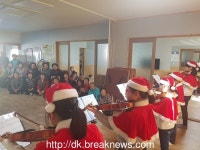 영해푸른꿈지역아동센터, 이웃작은음악회 개최