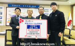 ㈜호룡, 이웃사랑 실천 앞장