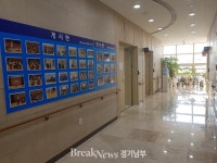 대한노인회 평택시지회, 지회장 직권남용 의심