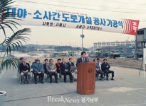 시흥시, 2019년 시승격 30주년 맞아