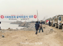 시흥시, 2019년 시승격 30주년 맞아