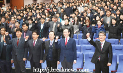 전북도, 시무식 개최 2019 힘찬 출발 