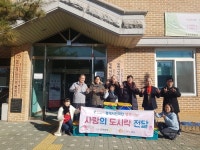 평택시민재단, 기업후원 ‘사랑의 도시락’ 나눔으로 새해 희망출발
