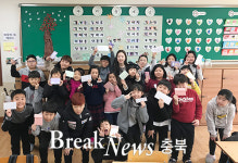 충주 금릉초 3학년 4반 학생, 손편지 홀몸노인 전달