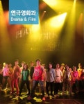 안양예고, 2018학년도 겨울작품발표회 공연 시민들에게 오픈