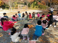 해남 가학산자연휴양림 유아숲체험원 등록 
