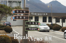 충주시, 수질검사 국제숙련도 시험 평가‘적합’