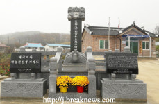 박영관 선생 生家‧공적비 현충시설 지정