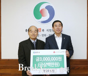 강봉석 ㈜두레촌 대표 성금 300만원 기탁