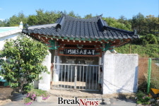 ‘고금 성산배씨 삼강문’ 완도군 향토유적으로 등록
