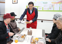 충주시, 충북장애인복지관 급식행사