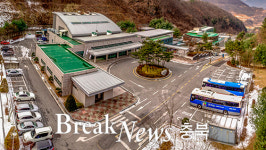 충주시, 하늘나라 시설개선사업 국비 5억8000만원 확보