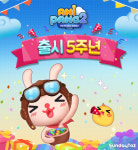 선데이토즈, ‘애니팡2’ 출시 5주년..대규모 업데이트 이벤트