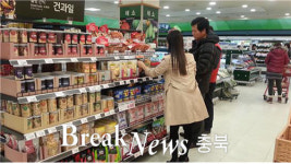 충주시, 과대포장행위 집중단속