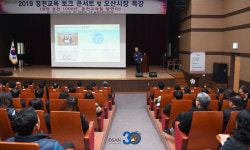 곽상욱 오산시장, 홍천문화원에서 오산혁신교육 사례 전파