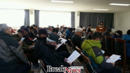 구례군 토지면 노인회 총회개최