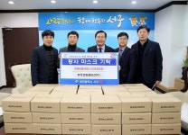 위텍코퍼레이션,미세먼지 방지용 마스크 20,000개 기탁