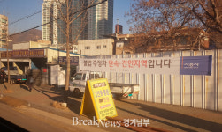 [포토] 시흥시, 법을 무시한 주차