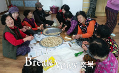 충주시, 공동생활경로당 큰 만족감 나타나