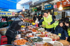 광주은행, ‘힘내요! 전통시장! 어린이 시장투어’ 3기 행사