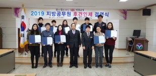 영양교육청,신규공무원 후견인제 결연식 열려