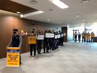 인천공항노조 감사위원 상왕 행세 중단해야 투쟁 돌입