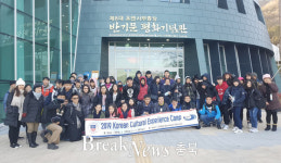 반기문 평화기념관, 꾸준한 증가세 유지