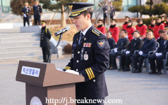 익산경찰서, 故 박권서 경감 영결식 엄수 