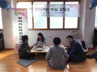 중랑구 면목4동, 면사랑 찾아가는 마실 상담소 운영 시작